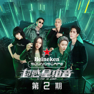 欧美性爱一级视频
