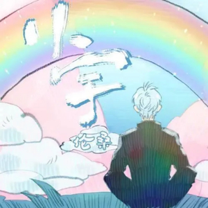 欧美性爱一级视频
