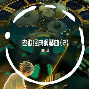 欧美性爱一级视频
